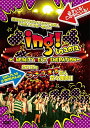 ing!to 2012〜iNFINITY nEXT gENERATION〜<よしもと限定販売>