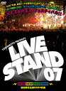 YOSHIMOTO PRESENTS LIVE STAND 07(4枚組BOXセット)
