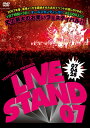 YOSHIMOTO PRESENTS LIVE STAND 070428