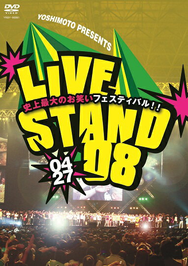 LIVE STAND 080427 1