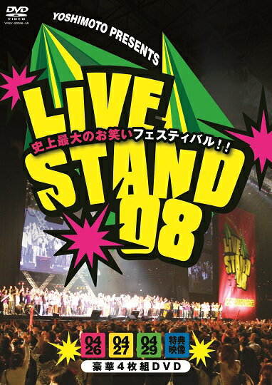 LIVE STAND 08（4枚組BOX）