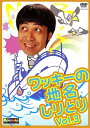深夜番組にも関わらず、脅威の視聴率をたたき出している「ノブナガ」の名物企画DVD待望の第3弾！！ 笑いあり、涙あり、感動の再会あり……これはただのお笑いだけではない！！ 名古屋を中心とする東海地区から札幌、福岡、そして全国へと「地名しりとり」 の猛威はまだまだ続く！！ 特典にはペナルティー2人による副音声解説付！！ ＜出演＞ ワッキー（ペナルティ） ＜メニュー＞ vol.3 スタート　またあの島へ●しりとり211日目　四国巡礼？●しりとり216日目　北の旅人たち●しりとり221日目　詩人あらわる●しりとり224日目　再会●しりとり227日目　流転、そして…●しりとり235日目　旅の達人●しりとり238日目　ヒデが来た！ ＜特典＞ ペナルティーの2人による副音声解説 （2005年2月23日発売）　