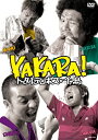 トータルテンボス×千鳥／YAKARA