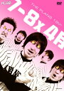 THE PLAN9/7-8×4月