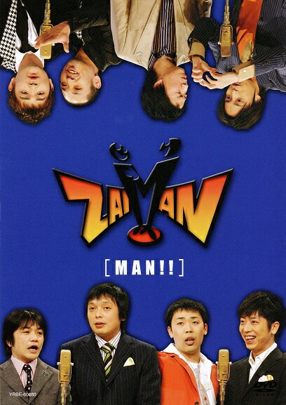 ZAIMAN「MAN!!」