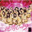 NMB48ֽU-19̾Type-B