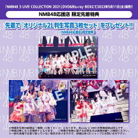 NMB483LIVECOLLECTION2021[Blu-ray]≪特典付≫【予約】