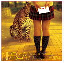 NMB48/Team B2 2nd Stage「ただいま恋愛中」