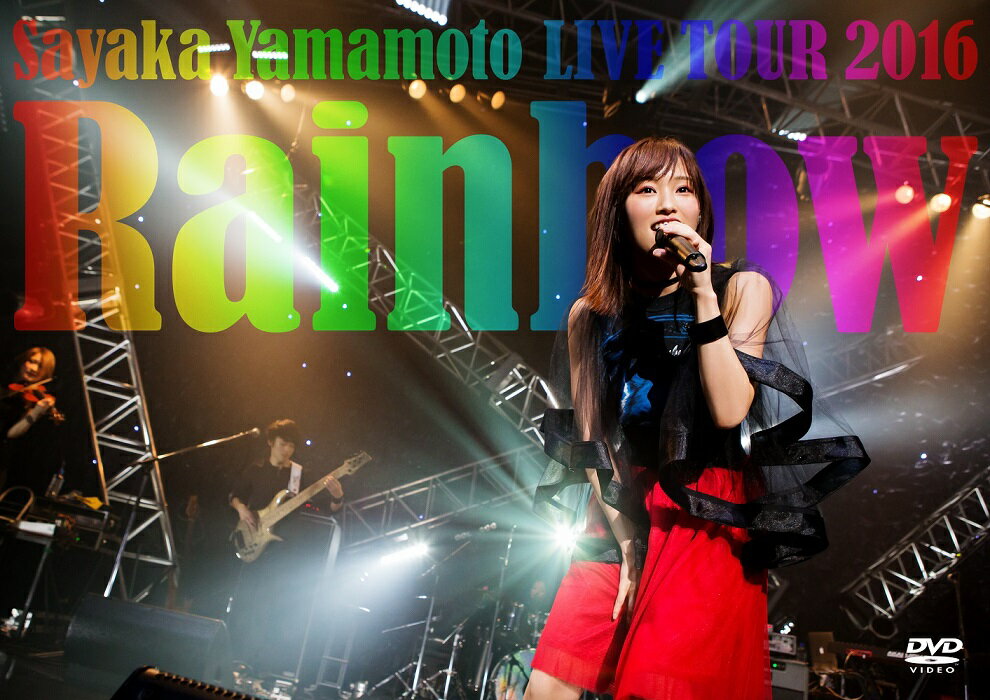 R{ LIVE TOUR 2016 `Rainbow` [DVD]