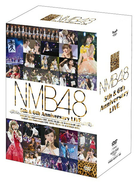 ※特典は終了しました。 ＜収録内容＞ 2015年10月に大阪城ホールにて開催された「NMB48 5th Anniversary LIVE」、 2016年10月にワールド記念ホール(神戸)にて開催された「NMB48 6th Anniversary LIVE」がDVD-BOXになって登場！ 5周年ライブでは、ダイエット企画で成功を収めた岸野里香がジッパーをセンターで実現！ 卒業を発表していた小谷里歩のもとへ小笠原茉由が駆けつけ、ちゅぽぽで最後に「友達」を歌唱！ また、木下百花 presents 百合劇場では、さや姉とみるきーのラブシーンに会場が大興奮！ 6周年ライブでは、序盤からシングル曲を連続披露し、一気に会場のボルテージが最高潮に！ デビューして間もない5期生の山本彩加が「やさしくするよりキスをして」をソロパフォーマンス！ 渋谷凪咲が5周年ライブでピアノの弾き語りをした「君と出会って僕は変わった」をリベンジ！！ また、サプライズで大組閣が発表され会場にどよめきが起こる…。 NMB48の転機ともなったライブを見逃すな！！ 【NMB48 5th Anniversary LIVE】 一日目 （2015年10月20日） 01.overture(NMB48 ver.) 02.絶滅黒髪少女 03.HA! 04.カモネギックス 05.俺らとは 06.なんでやねんアイドル 07.妄想ガールフレンド 08.純情U-19 09.オーマイガー! 10.Good-bye, Guitar/Team M 11.空腹で恋愛するな/Team B 12.夢に色がない理由/Team N 13.嘘の天秤 14.片想いよりも思い出を… 15.ジッパー 16.サヨナラ、踵を踏む人/難波鉄砲隊其之七 17.ニーチェ先輩/難波鉄砲隊其之六 18.どうでもいい人仮面 19.ピーク 20.高嶺の林檎 21.僕らのユリイカ 22.イビサガール 23.北川謙二 24.友達 25.君と出会って僕は変わった 26.ドリアン少年 27.Must be now 28.てっぺんとったんで! 29.らしくない 30.青春のラップタイム 二日目 （2015年10月21日） 01.overture(NMB48 ver.) 02.木下百花 presents 百合劇場 03.Must be now 04.カモネギックス 05.高嶺の林檎 06.Good-bey, Guitar/Team M 07.空腹で恋愛するな/Team B 08.夢に色がない理由/Team N 09.嘘の天秤 10.片想いよりも思い出を… 11.六甲おろし 12.てっぺんとったんで! 13.なんでやねん、アイドル 14.北川謙二 15.ドリアン少年 16.ナギイチ 17.イビサガール 18.らしくない 19.青春のラップタイム 三日目 （2015年10月22日） 01.overture(NMB48 ver.) 02.イビサガール 03.情熱ハイウェイ 04場当たりGO! 05.青春のラップタイム 06.Beginner 07.卒業旅行 08.桜の花びらたち 09.BINGO! 10.引っ越しました 11.会いたかった 12.夢に色がない理由/Team N 13.命のへそ/Team N 14.Good-bey, Guitar/Team M 15.僕だけのSecret time/Team M 16.空腹で恋愛をするな/Team B 17.チームBII推し/Team BII 18.ウッホウッホホ 19.君と出会って僕は変わった 20.365日の紙飛行機 21.渚のCHERRY 22.ジッパー 23.ハートの独占権 24.プロムの恋人 25.野蛮なソフトクリーム 26.僕が負けた夏 27.右へ曲がれ! 28.僕がもう少し大胆なら 29.どしゃぶりの青春の中で 30.最後のカタルシス 31.僕らのユリイカ 32.ナギイチ 33.らしくない 34.高嶺の林檎 35.Must be now 36.北川謙二 37.なんでやねん、アイドル 38.ドリアン少年 39.青春のラップタイム 【NMB48 6th Anniversary LIVE】 一日目 （2016年10月18日） 01.overture(NMB48 ver.) 02.涙サプライズ! 03.パンキッシュ 04.マジスカロックンロール 05.北川謙二 06.甘噛み姫 07.ナギイチ 08.高嶺の林檎 09.カモネギックス 10.僕らのユリイカ 11.やさしくするよりキスをして 12.世界には愛しかない 13.ショートカットの夏 14.チームB推し 15.空腹で恋愛をするな/Team M 16.妄想マシン3号機/Team M 17.ここがロドスだ、ここで跳べ! 18.虹の作り方 19.なめくじハート 20.風は吹いている 21.場当たりGO! 22.ウッホウッホホ 23.僕だけのSecret time/Team M 24.最後の五尺玉/Team M 25.純情U-19 26.休戦協定 27.空から愛が降って来る/Team N 28.オーマイガー! 29.らしくない 30.ドリアン少年 31.僕はいない 32.イビサガール 33.NMB48 34.青春のラップタイム 二日目 （2016年10月19日） 01.overture(NMB48 ver.) 02.情熱ハイウェイ 03.パンキッシュ 04.みなさんもご一緒に 05.北川謙二 06.スカート、ひらり 07.僕だけのSecret time/Team M 08.空から愛が降って来る/Team N 09.空腹で恋愛をするな/Team B 10.君と出会って僕は変わった 11.ピーク 12.涙の湘南 13.サヨナラ、踵を踏む人/難波鉄砲隊其之七 14.天国野郎 15.甘噛み姫 16.高嶺の林檎 17.カモネギックス 18.僕らのユリイカ 19.場当たりGO! 20.純情U-19 21.右にしてるリング/Team M 22.最後の五尺玉/Team M 23.チームBII推し/Team B 24.妄想マシーン3号機/Team B 25.命のへそ/Team N 26.ナギイチ 27.僕はいない 28.オーマイガー! 29.らしくない 30.365日の紙飛行機 31.ドリアン少年 32.イビサガール 33.青春のラップタイム 34.NMB48 （2017年3月31日発売）　