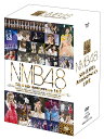 ※特典は終了しました。 ＜収録内容＞ 2015年10月に大阪城ホールにて開催された「NMB48 5th Anniversary LIVE」、 2016年10月にワールド記念ホール(神戸)にて開催された「NMB48 6th Anniversary LIVE」がDVD-BOXになって登場！ 5周年ライブでは、ダイエット企画で成功を収めた岸野里香がジッパーをセンターで実現！ 卒業を発表していた小谷里歩のもとへ小笠原茉由が駆けつけ、ちゅぽぽで最後に「友達」を歌唱！ また、木下百花 presents 百合劇場では、さや姉とみるきーのラブシーンに会場が大興奮！ 6周年ライブでは、序盤からシングル曲を連続披露し、一気に会場のボルテージが最高潮に！ デビューして間もない5期生の山本彩加が「やさしくするよりキスをして」をソロパフォーマンス！ 渋谷凪咲が5周年ライブでピアノの弾き語りをした「君と出会って僕は変わった」をリベンジ！！ また、サプライズで大組閣が発表され会場にどよめきが起こる…。 NMB48の転機ともなったライブを見逃すな！！ 【NMB48 5th Anniversary LIVE】 一日目 （2015年10月20日） 01.overture(NMB48 ver.) 02.絶滅黒髪少女 03.HA! 04.カモネギックス 05.俺らとは 06.なんでやねんアイドル 07.妄想ガールフレンド 08.純情U-19 09.オーマイガー! 10.Good-bye, Guitar/Team M 11.空腹で恋愛するな/Team B 12.夢に色がない理由/Team N 13.嘘の天秤 14.片想いよりも思い出を… 15.ジッパー 16.サヨナラ、踵を踏む人/難波鉄砲隊其之七 17.ニーチェ先輩/難波鉄砲隊其之六 18.どうでもいい人仮面 19.ピーク 20.高嶺の林檎 21.僕らのユリイカ 22.イビサガール 23.北川謙二 24.友達 25.君と出会って僕は変わった 26.ドリアン少年 27.Must be now 28.てっぺんとったんで! 29.らしくない 30.青春のラップタイム 二日目 （2015年10月21日） 01.overture(NMB48 ver.) 02.木下百花 presents 百合劇場 03.Must be now 04.カモネギックス 05.高嶺の林檎 06.Good-bey, Guitar/Team M 07.空腹で恋愛するな/Team B 08.夢に色がない理由/Team N 09.嘘の天秤 10.片想いよりも思い出を… 11.六甲おろし 12.てっぺんとったんで! 13.なんでやねん、アイドル 14.北川謙二 15.ドリアン少年 16.ナギイチ 17.イビサガール 18.らしくない 19.青春のラップタイム 三日目 （2015年10月22日） 01.overture(NMB48 ver.) 02.イビサガール 03.情熱ハイウェイ 04場当たりGO! 05.青春のラップタイム 06.Beginner 07.卒業旅行 08.桜の花びらたち 09.BINGO! 10.引っ越しました 11.会いたかった 12.夢に色がない理由/Team N 13.命のへそ/Team N 14.Good-bey, Guitar/Team M 15.僕だけのSecret time/Team M 16.空腹で恋愛をするな/Team B 17.チームBII推し/Team BII 18.ウッホウッホホ 19.君と出会って僕は変わった 20.365日の紙飛行機 21.渚のCHERRY 22.ジッパー 23.ハートの独占権 24.プロムの恋人 25.野蛮なソフトクリーム 26.僕が負けた夏 27.右へ曲がれ! 28.僕がもう少し大胆なら 29.どしゃぶりの青春の中で 30.最後のカタルシス 31.僕らのユリイカ 32.ナギイチ 33.らしくない 34.高嶺の林檎 35.Must be now 36.北川謙二 37.なんでやねん、アイドル 38.ドリアン少年 39.青春のラップタイム 【NMB48 6th Anniversary LIVE】 一日目 （2016年10月18日） 01.overture(NMB48 ver.) 02.涙サプライズ! 03.パンキッシュ 04.マジスカロックンロール 05.北川謙二 06.甘噛み姫 07.ナギイチ 08.高嶺の林檎 09.カモネギックス 10.僕らのユリイカ 11.やさしくするよりキスをして 12.世界には愛しかない 13.ショートカットの夏 14.チームB推し 15.空腹で恋愛をするな/Team M 16.妄想マシン3号機/Team M 17.ここがロドスだ、ここで跳べ! 18.虹の作り方 19.なめくじハート 20.風は吹いている 21.場当たりGO! 22.ウッホウッホホ 23.僕だけのSecret time/Team M 24.最後の五尺玉/Team M 25.純情U-19 26.休戦協定 27.空から愛が降って来る/Team N 28.オーマイガー! 29.らしくない 30.ドリアン少年 31.僕はいない 32.イビサガール 33.NMB48 34.青春のラップタイム 二日目 （2016年10月19日） 01.overture(NMB48 ver.) 02.情熱ハイウェイ 03.パンキッシュ 04.みなさんもご一緒に 05.北川謙二 06.スカート、ひらり 07.僕だけのSecret time/Team M 08.空から愛が降って来る/Team N 09.空腹で恋愛をするな/Team B 10.君と出会って僕は変わった 11.ピーク 12.涙の湘南 13.サヨナラ、踵を踏む人/難波鉄砲隊其之七 14.天国野郎 15.甘噛み姫 16.高嶺の林檎 17.カモネギックス 18.僕らのユリイカ 19.場当たりGO! 20.純情U-19 21.右にしてるリング/Team M 22.最後の五尺玉/Team M 23.チームBII推し/Team B 24.妄想マシーン3号機/Team B 25.命のへそ/Team N 26.ナギイチ 27.僕はいない 28.オーマイガー! 29.らしくない 30.365日の紙飛行機 31.ドリアン少年 32.イビサガール 33.青春のラップタイム 34.NMB48 （2017年3月31日発売）　