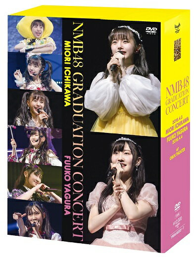 NMB48 GRADUATION CONCERT〜MIORI ICHIKAWA／FUUKO YAGURA〜 [DVD] 1