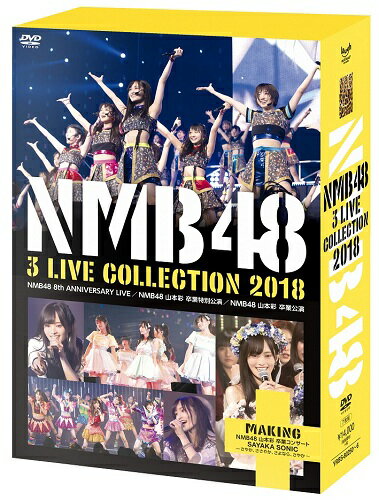 NMB48 3 LIVE COLLECTION 2018 [DVD]
