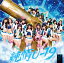 NMB48ֽU-19̾Type-A