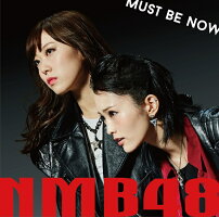 NMB48／Mustbenow＜通常盤＞Type-B[CD＋DVD]≪特典付き≫【予約商品】