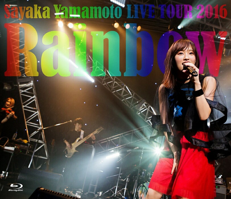 山本彩 LIVE TOUR 2016 〜Rainbow〜 [Blu-ray]