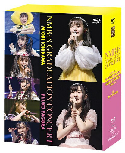 NMB48 市川美織・矢倉楓子の卒業コンサートの模様を収録！ オリックス劇場にて開催された、「NMB48 市川美織 卒業コンサート 〜今が旬！難波育ちフレッシュレモン、出荷します〜」（2018年4月3日）、「NMB48 矢倉楓子 卒業コンサート 〜同じ空の下で〜」（2018年4月4日）の模様を収録。 特典映像として、両日の密着映像を収録。 卒業コンサートならではの裏側を収録します。 【NMB48 市川美織 卒業コンサート 〜今が旬！難波育ちフレッシュレモン、出荷します〜】 overture、檸檬の年頃、渚のCHERRY、永遠より続くように、ドリアン少年、野蛮なソフトクリーム、100年先でも、僕がもう少し大胆なら、努力の雫、ピーク、ササササイコー、れもきー（わるきー）、なめくじハート、おNEWの上履き、君と僕の関係、君の背中、初めての星、抱きしめちゃいけない、僕らのユリイカ、高嶺の林檎、カモネギックス、甘噛み姫、らしくない、ワロタピーポー、難波愛、欲望者、フェリー、ずっとずっと 【NMB48 矢倉楓子 卒業コンサート 〜同じ空の下で〜】 overture、アイドルの夜明け、みなさんもご一緒に、HA！、北川謙二、Partyが始まるよ、RESET、NMB参上、普通の水、残念少女、ツンデレ、誤解、ピーク、プロムの恋人、フィンランドミラクル、制服レジスタンス、ガラスのI love you、あばたもえくぼもふくわうち、ハート型ウイルス、心の端のソファー、スカート、ひらり、欲望者、高嶺の林檎、甘噛み姫、ナギイチ、ドリアン少年、オーマイガー！、青空のそばにいて、冬将軍のリグレット、自分の色、らしくない 他、それぞれの公演の「密着映像」収録。 （※Blu-ray BOX：3枚組） （2018年7月13日発売）　