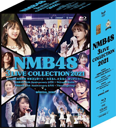 ★NMB48応援店限定先着特典★ ≪オリジナル2L判生写真3枚セット（NMB48応援店限定絵柄）≫ ※特典生写真の絵柄は1種類（3枚1セット）となります ※Blu-rayとDVDの特典絵柄は同じです。 ◆SPECIAL DISC（Blu-rayのみ特典映像を収録！）◆ ・Making of NMB48 白間美瑠 卒業コンサート ・Making of NMB48 11th Anniversary LIVE ・1期生の軌跡 2021年8月15日に開催した「白間美瑠卒業コンサート」、 11月3日に開催した「11周年記念コンサート(昼・夜2公演)」の3つのライブを収録。 さらにBlu-ray BOXのみ特典映像として『各ライブ当日の1日を追いかけたメイキング映像』、そして、1期生の足跡を追ったドキュメンタリー映像『1期生の軌跡』を特別収録！ NMB48最後の1期生、白間美瑠の卒業コンサート「〜みるるん、さるるん、ありがとう〜」。 11年間の思いを胸に、彼女の成長した姿を通し、全てのみなさんに感謝を伝える“アイドル白間美瑠”の集大成となるメモリアルライブ。 最後の1期生の卒業に、山本彩、渡辺美優紀、山田菜々、吉田朱里など先に卒業した同期も駆けつけ、久々に“妹・美瑠”に戻る姿も…。 11周年記念コンサートは、1期生が全員卒業し、新たなNMB48を作り上げるために次世代メンバーはもちろん、先輩メンバーも個性を活かしたユニットを披露した「NMB48 11th Anniversary LIVE 〜Scrap & Build〜」とともに、メンバー全員がセンター曲を披露した「NMB48 11th Anniversary LIVE 〜Thanksgiving〜」を収録。 【収録ライブ（Blu-ray／DVD共通）】※収録内容は予定となっております。 (1)NMB48 白間美瑠卒業コンサート 〜みるるん、さるるん、ありがとう〜（2021年8月15日＠大阪城ホール） (2)NMB48 11th Anniversary LIVE 〜Scrap & Build〜（2021年11月3日＠大阪城ホール） (3)NMB48 11th Anniversary LIVE 〜Thanksgiving〜（2021年11月3日＠大阪城ホール） 【セットリスト】 ◆NMB48 白間美瑠 卒業コンサート 〜みるるん、さるるん、ありがとう〜 2021.08.15＠大阪城ホール 01.overture（NMB48 ver.） 02.イケナイコト 03.欲望者 04.ウィンクの銃弾 05.Teacher Teacher 06.伝説の魚 07.True Purpose 08.四字熟語ガールズ 09.パンパンパパパン 10.僕だけのSecret time 11.恋は災難 12.恋を急げ 13.本当の自分の境界線 14.右にしてるリング 15.最後の五尺玉 16.夏の催眠術 17.僕は愛されてはいない 18.She's gone 19.残念少女 20.制服が邪魔をする 21.雨の動物園 22.おNEWの上履き 23.投げキッスで撃ち落せ！ 24.なめくじハート 25.Bird 26.シダレヤナギ 27.床の間正座娘 28.まさかシンガポール 29.母校へ帰れ！ 30.らしくない EN1/31.いつもの椅子 EN2/32.すべては途中経過 EN3/33.卒業旅行 EN4/34.青春のラップタイム EN5/35.ワロタピーポー ◆NMB48 11th Anniversary LIVE 〜Scrap & Build〜 2021.11.03＠大阪城ホール 1.overture（NMB48 ver.） 2.スクラップ＆ビルド 3.不毛の土地を満開に… 4.難波愛 5.高嶺の林檎 6.風は吹いている 7.命のへそ 8.HA！ 9.床の間正座娘 10プライオリティー 11.涙の表面張力 12.君はメロディー 13.好きになってごめんなさい 14.わるきー 15.青いレモンの季節 16.Which one 17.虹の作り方 18.もう裸足にはなれない 19.ひな壇では僕の魅力は生きないんだ 20.Must be now 21.シャワーの後だから 22.ロマンティックなサヨナラ 23.阪急電車 24.Don't hold me back 25.シダレヤナギ 26.だってだってだって 27.落とし穴 28.ドリアン少年 29.ワロタピーポー EN1/30.僕らのユリイカ EN2/31.ナギイチ EN3/32.届かなそうで届くもの EN4/33.青春のラップタイム ◆NMB48 11th Anniversary LIVE 〜Thanksgiving〜 2021.11.03＠大阪城ホール 01.overture（NMB48 ver.） 02.シダレヤナギ 03.欲望者 04.カモネギックス 05.HA！ 06.ナギイチ 07.北川謙二 08.初恋至上主義 09.星空のキャラバン 10.虹の作り方 11.砂浜でピストル 12.存在してないもの 13.ピーク 14.野蛮なソフトクリーム 15.プロムの恋人 16.思わせ光線 17.パンパンパパパン 18.ごめん 愛せないんだ 19.僕らのレガッタ 20.空から愛が降って来る 21.みなさんもご一緒に 22.まさかシンガポール 23.Show fight！(百合劇場) 24.がっつきガールズ(百合劇場) 25.僕はいない 26.告白の空砲 27.絶滅黒髪少女 28.太陽が坂道を昇る頃 29.夢は逃げない 30.NMB48 31.床の間正座娘 32.僕らのユリイカ 33.らしくない 34.だってだってだって 35.ワロタピーポー 36.ドリアン少年 EN1/37.三日月の背中 EN2/38.結晶 EN3/39.サササ サイコー！ EN4/40.青春のラップタイム WE1/41.NMB48 （2022年5月11日発売）