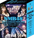 ★NMB48応援店限定先着特典★ ≪オリジナル2L判生写真3枚セット（NMB48応援店限定絵柄）≫ ※特典生写真の絵柄は1種類（3枚1セット）となります ※Blu-rayとDVDの特典絵柄は同じです。 ◆SPECIAL DISC（Blu-rayのみ特典映像を収録！）◆ ・Making of NMB48 白間美瑠 卒業コンサート ・Making of NMB48 11th Anniversary LIVE ・1期生の軌跡 2021年8月15日に開催した「白間美瑠卒業コンサート」、 11月3日に開催した「11周年記念コンサート(昼・夜2公演)」の3つのライブを収録。 さらにBlu-ray BOXのみ特典映像として『各ライブ当日の1日を追いかけたメイキング映像』、そして、1期生の足跡を追ったドキュメンタリー映像『1期生の軌跡』を特別収録！ NMB48最後の1期生、白間美瑠の卒業コンサート「〜みるるん、さるるん、ありがとう〜」。 11年間の思いを胸に、彼女の成長した姿を通し、全てのみなさんに感謝を伝える“アイドル白間美瑠”の集大成となるメモリアルライブ。 最後の1期生の卒業に、山本彩、渡辺美優紀、山田菜々、吉田朱里など先に卒業した同期も駆けつけ、久々に“妹・美瑠”に戻る姿も…。 11周年記念コンサートは、1期生が全員卒業し、新たなNMB48を作り上げるために次世代メンバーはもちろん、先輩メンバーも個性を活かしたユニットを披露した「NMB48 11th Anniversary LIVE 〜Scrap & Build〜」とともに、メンバー全員がセンター曲を披露した「NMB48 11th Anniversary LIVE 〜Thanksgiving〜」を収録。 【収録ライブ（Blu-ray／DVD共通）】※収録内容は予定となっております。 (1)NMB48 白間美瑠卒業コンサート 〜みるるん、さるるん、ありがとう〜（2021年8月15日＠大阪城ホール） (2)NMB48 11th Anniversary LIVE 〜Scrap & Build〜（2021年11月3日＠大阪城ホール） (3)NMB48 11th Anniversary LIVE 〜Thanksgiving〜（2021年11月3日＠大阪城ホール） 【セットリスト】 ◆NMB48 白間美瑠 卒業コンサート 〜みるるん、さるるん、ありがとう〜 2021.08.15＠大阪城ホール 01.overture（NMB48 ver.） 02.イケナイコト 03.欲望者 04.ウィンクの銃弾 05.Teacher Teacher 06.伝説の魚 07.True Purpose 08.四字熟語ガールズ 09.パンパンパパパン 10.僕だけのSecret time 11.恋は災難 12.恋を急げ 13.本当の自分の境界線 14.右にしてるリング 15.最後の五尺玉 16.夏の催眠術 17.僕は愛されてはいない 18.She's gone 19.残念少女 20.制服が邪魔をする 21.雨の動物園 22.おNEWの上履き 23.投げキッスで撃ち落せ！ 24.なめくじハート 25.Bird 26.シダレヤナギ 27.床の間正座娘 28.まさかシンガポール 29.母校へ帰れ！ 30.らしくない EN1/31.いつもの椅子 EN2/32.すべては途中経過 EN3/33.卒業旅行 EN4/34.青春のラップタイム EN5/35.ワロタピーポー ◆NMB48 11th Anniversary LIVE 〜Scrap & Build〜 2021.11.03＠大阪城ホール 1.overture（NMB48 ver.） 2.スクラップ＆ビルド 3.不毛の土地を満開に… 4.難波愛 5.高嶺の林檎 6.風は吹いている 7.命のへそ 8.HA！ 9.床の間正座娘 10プライオリティー 11.涙の表面張力 12.君はメロディー 13.好きになってごめんなさい 14.わるきー 15.青いレモンの季節 16.Which one 17.虹の作り方 18.もう裸足にはなれない 19.ひな壇では僕の魅力は生きないんだ 20.Must be now 21.シャワーの後だから 22.ロマンティックなサヨナラ 23.阪急電車 24.Don't hold me back 25.シダレヤナギ 26.だってだってだって 27.落とし穴 28.ドリアン少年 29.ワロタピーポー EN1/30.僕らのユリイカ EN2/31.ナギイチ EN3/32.届かなそうで届くもの EN4/33.青春のラップタイム ◆NMB48 11th Anniversary LIVE 〜Thanksgiving〜 2021.11.03＠大阪城ホール 01.overture（NMB48 ver.） 02.シダレヤナギ 03.欲望者 04.カモネギックス 05.HA！ 06.ナギイチ 07.北川謙二 08.初恋至上主義 09.星空のキャラバン 10.虹の作り方 11.砂浜でピストル 12.存在してないもの 13.ピーク 14.野蛮なソフトクリーム 15.プロムの恋人 16.思わせ光線 17.パンパンパパパン 18.ごめん 愛せないんだ 19.僕らのレガッタ 20.空から愛が降って来る 21.みなさんもご一緒に 22.まさかシンガポール 23.Show fight！(百合劇場) 24.がっつきガールズ(百合劇場) 25.僕はいない 26.告白の空砲 27.絶滅黒髪少女 28.太陽が坂道を昇る頃 29.夢は逃げない 30.NMB48 31.床の間正座娘 32.僕らのユリイカ 33.らしくない 34.だってだってだって 35.ワロタピーポー 36.ドリアン少年 EN1/37.三日月の背中 EN2/38.結晶 EN3/39.サササ サイコー！ EN4/40.青春のラップタイム WE1/41.NMB48 （2022年5月11日発売）