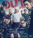 品川ヒロシ監督「OUT」Blu-ray スタンダード・エディション