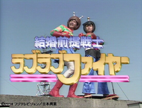 THEVERYBESTONAIRofダウンタウンのごっつええ感じ1991-92