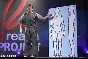 廣戸聡一/4スタンス理論【予約商品】