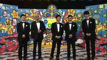 ダウンタウンのガキの使いやあらへんで!!(祝)ダウンタウン結成35年記念DVD永久保存版(23)(罰)絶対に笑ってはいけない科学博士24時エピソード4(仮)【予約】