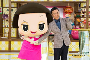 チコちゃんに叱られる!『乗り物セレクション』通常版≪特典付き≫【予約】