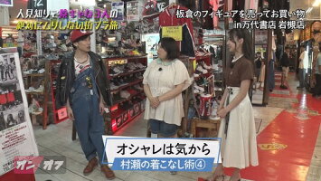 いたくろむらせのオンとオフ(2)【予約】