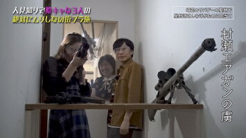 いたくろむらせのオンとオフ(3)【予約】