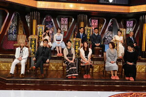 芸能人格付けチェックこれぞ真の一流品だ!完全版≪特典付き≫【予約商品】