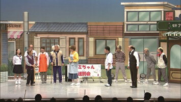 Joy!Joy!エンタメ新喜劇〜吉本新喜劇アキ座長公演〜【予約】