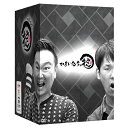 ★先着特典★ ≪生写真(12枚セット) ※単巻全12種類をコンプリート≫ ☆初回生産限定DVD-BOX！オリジナルハイボールタンブラー付き☆ かまいたち山内、地元初の冠番組がDVD化！ 天才的なロケ技術を持つ「ロケの達人」かまいたちが、ありとあらゆるスポットを巡るロケバラエティ！ グルメあり、ファッションあり、危険な体当たりロケもあり？ 番組の最後には行く先々で感じた事をもとにかまいたち独自の“掟”を発表！ 達人ならではの鋭い切り口でその日のロケをぶった切る！？ DVDには2020年10月〜2021年2月までに放送された中から厳選して収録。 【収録予定内容】 [第壱巻] ▼本編 DVD撮り下ろしオープニングトーク #1.かまいたち“新”冠ロケ番組スタート！！…でまさかの事態！？ #2.カードゲーム「ゾン噛ま」で大フィーバー！！ #3.出雲大社・神門通りでスイーツ食べ歩き #4.出雲大社前で真剣占い ＊特典映像：収録未公開シーン [第弐巻] ▼本編 DVD撮り下ろしオープニングトーク #6.ドラゴンメイズ前編-たーちゃんと謎のコーヒータイム #7.ドラゴンメイズ後編-新たな伝統芸能「餅踊り音頭」誕生 #9.謎のヒーロー！？チャレンジマンと軽スポーツ対決 #10.冬はもうすぐ… そうだ！アウターを買おう！！ ＊特典映像：収録未公開シーン＆DVDこぼれ回厳選シーン [第参巻] ▼本編 DVD撮り下ろしオープニングトーク #12.芸歴55年の風格 マジカル江島のマジックショー #13.謹賀新年！動物たちと触れ合おう！！ #16.第2の「ゾン噛ま」を発掘！！テーブルゲームで遊ぼう #19.女子ウケするのはどっちだ！？in バッティングセンター ＊特典映像：収録未公開シーン＆DVDこぼれ回厳選シーン （2021年8月25日発売）