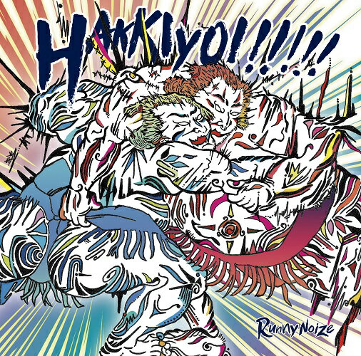 Runny Noize／HAKKIYOI!!!!!（初回限定盤）[CD＋Tシャツ＋特製ティッシュBOX]≪よしもと限定特典付≫