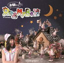 SO.ON project「お願い!Ring My Bell/leave me alone」<初回盤仕様>(2)