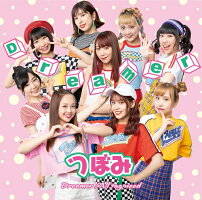 つぼみ「タイトル未定」通常盤<Type-C>【予約】