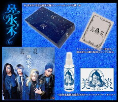 美炎-BIEN-/鼻水木(完全生産限定盤)特製ティッシュBOX仕様(CD+オリジナルスプレーボトル+トレカ)【予約】