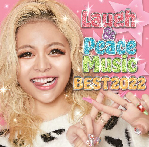 Laugh & Peace Music BEST 2022≪よしもと限定特典付≫