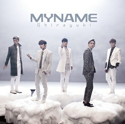 MYNAME 3rdシングルは極上の切ないバラードソング。 ピアノの美しい旋律が美しいメインテーマとなり、そこには、 リズム楽器もコーラスも無く、ピアノと、ストリングだけのシンプルなオケに5人の歌声が響く。 これまで彼らが得意としていたダンスナンバーとは全く違う楽曲は、MYNAMEの日本での活動第2章の幕開けにふさわしい楽曲だと言えるだろう。 本人たち初主演の映画「新大久保物語」の主題歌。 [CD収録] 1.Shirayuki／2.Sha la la／3.Zoom Zoom／ 4.Shirayuki (off vocal ver.)／5.Sha la la (off vocal ver.)／6.Zoom Zoom (off vocal ver.) [DVD収録] 1.Shirayuki-Music Video- 2.Sha la la〜映画「新大久保物語」メイキング映像 short ver. （2013年11月20日発売）　