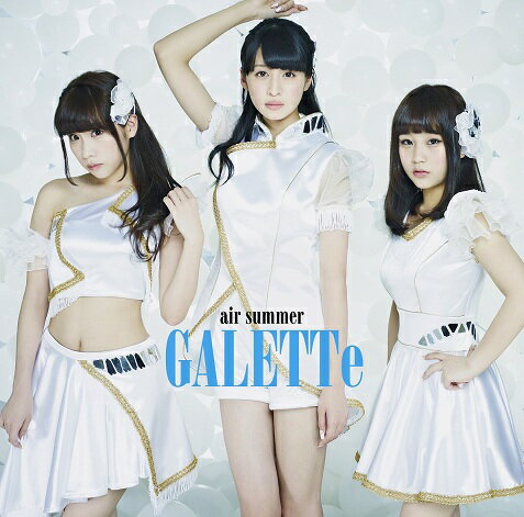 GALETTe「air summer／至上の愛」C-Type[CD+DVD]＜初回盤仕様＞