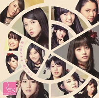 Rev.fromDVL「屋上のスキマ白いソラ」通常盤/Type-B【予約商品】