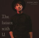 ソンモ from 超新星／The future with U＜Type-C＞初回限定盤[CD＋32Pブックレット]