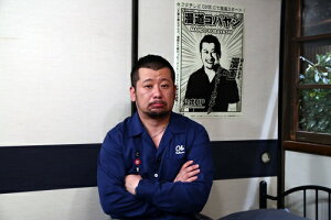 漫道コバヤシ巻五【予約】