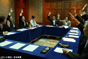 山口智充主演「あぁ...閣議」【予約商品】