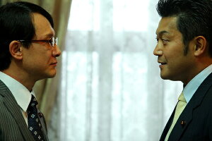 山口智充主演「あぁ...閣議」【予約商品】