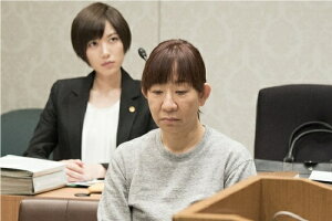 ありえなさ過ぎる女〜被告人よしえ〜≪特典付き≫【予約】