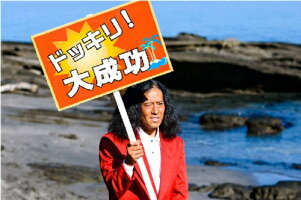 海辺の週刊大衆【予約】