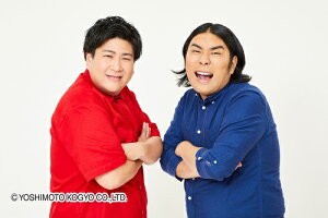 ビスケットブラザーズ(仮)≪よしもと限定特典付≫【予約】