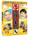 いろはに千鳥(へ)