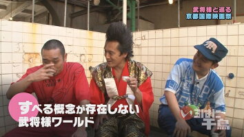 いろはに千鳥(そ)【予約】